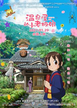 国产69精品久久久久777