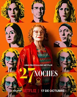 国产69精品久久久久777
